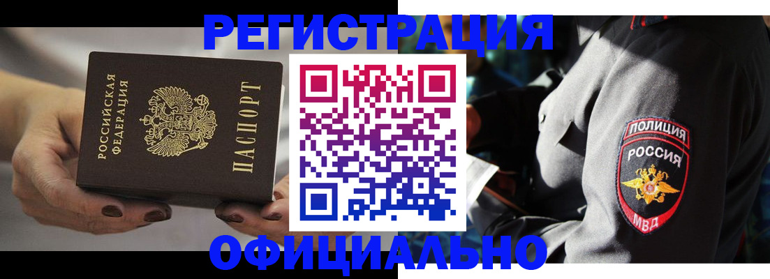 прописка для кредита в Краснотурьинске