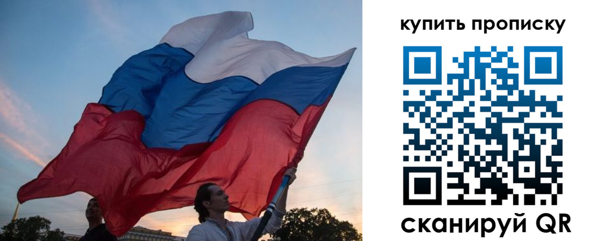 купить прописку в Краснотурьинске