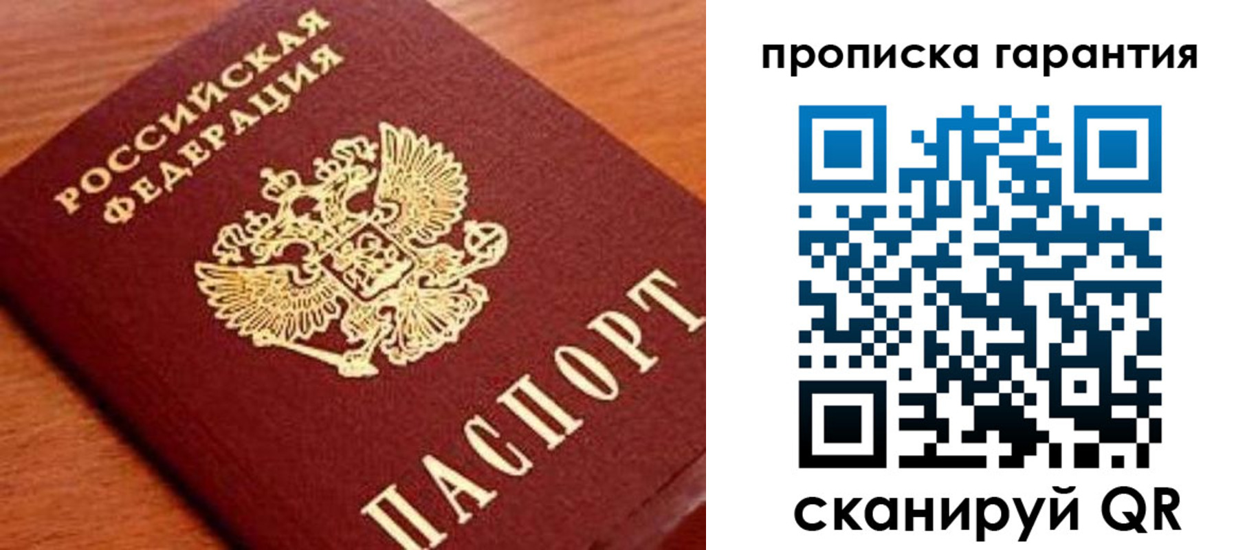 временная регистрация законно в Краснотурьинске