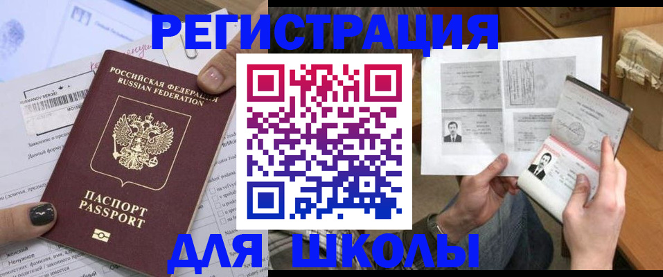 прописка гарантия в Краснотурьинске